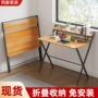 书房学生安装家用折叠桌