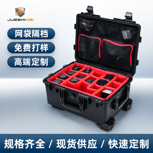 Customized Trolley Tool Box Pp Plastic Waterproof and Bubble Wrap Camera Photographic Equipment Box Instrument Safety Flight Case