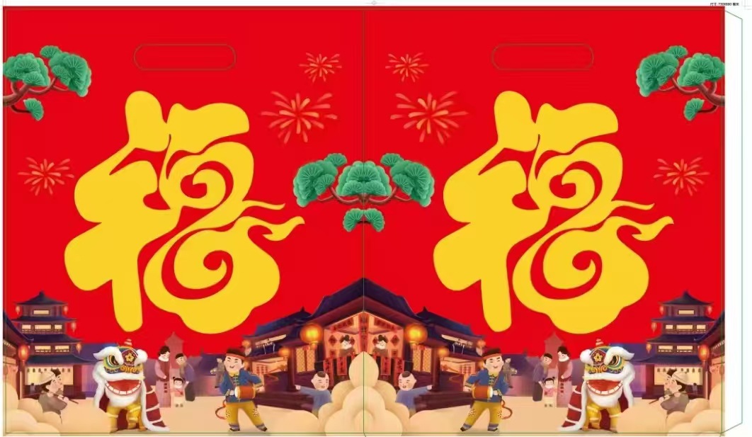 微信图片_20241218173102