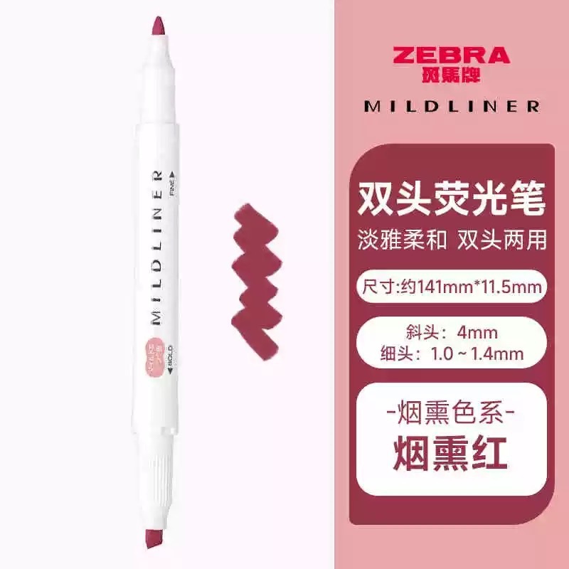 日本Zebra斑马淡色系荧光笔学生用彩色双头记号笔限定标记笔WKT7|undefined