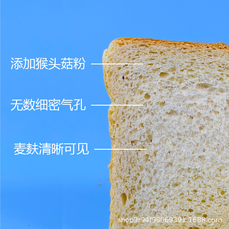 無糖猴頭菇麵包粗糧飽腹早餐代餐吐司整箱批發禮盒裝工廠直銷