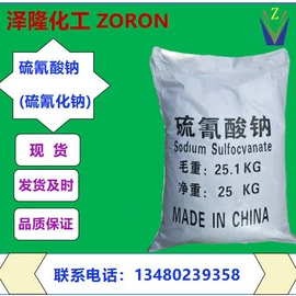 其他生物化工;硫酸盐;选矿药剂