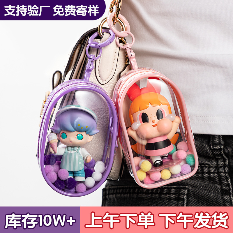 Bubble Mart Colorfulful Baby Walking Bag Plastic 6cm Baby Drying Bag Hand-Made Blind Box Display Pvc Transparent Vertical Storage Bag