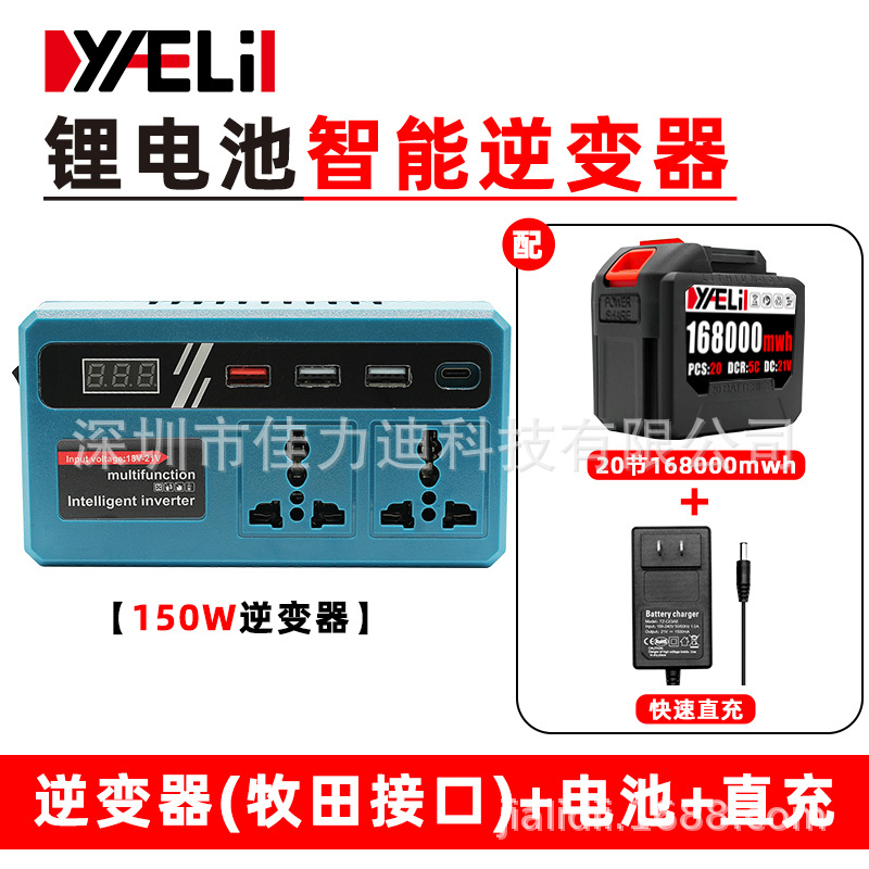 Inversor de batería de litio universal Daiyi Banco de energía Makita Universal Convertidor de voltaje inteligente de 21V a 220V