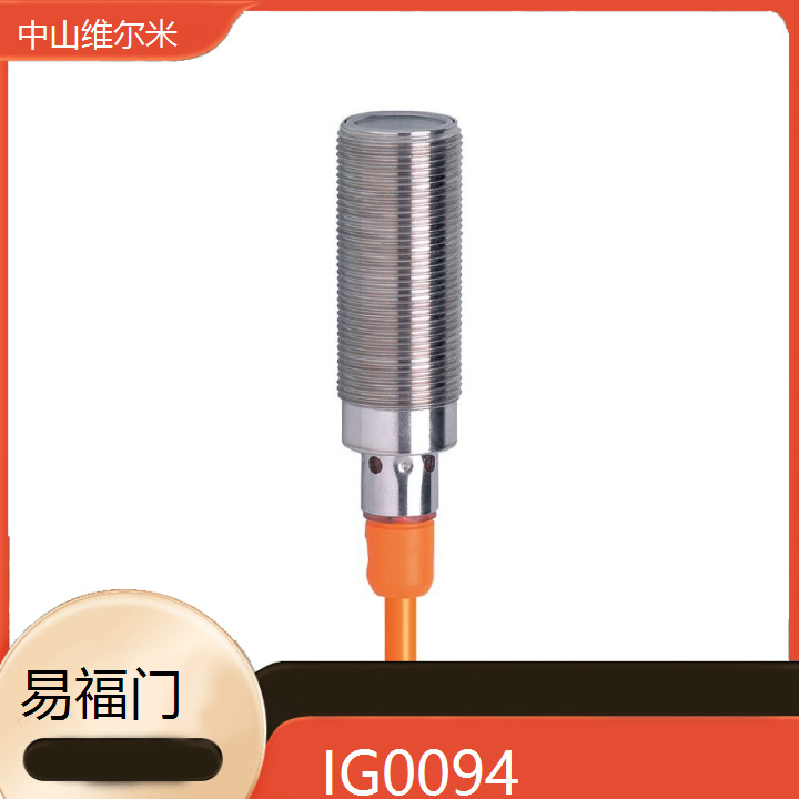 德国IFM易福门 IG0094 接近开关压力 流量传感器