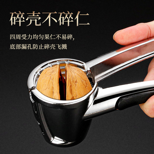 Home Walnuts Nutcracker Walnut Cracker Nut Opener Multi-function Tool Chestnut Cracker