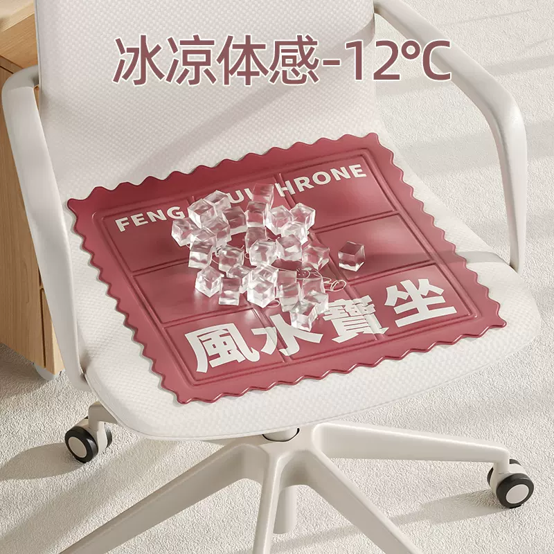 多功能冰垫办公室降温冷却凝胶坐垫宠物冰动物冰袋睡觉凉席批发