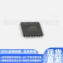atxmega32a4-au芯片