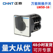 ��̩LW5D-16 YH3/3�f���D�Q�_�P16A���늉����n�D�Q�_�P 3�n3��
