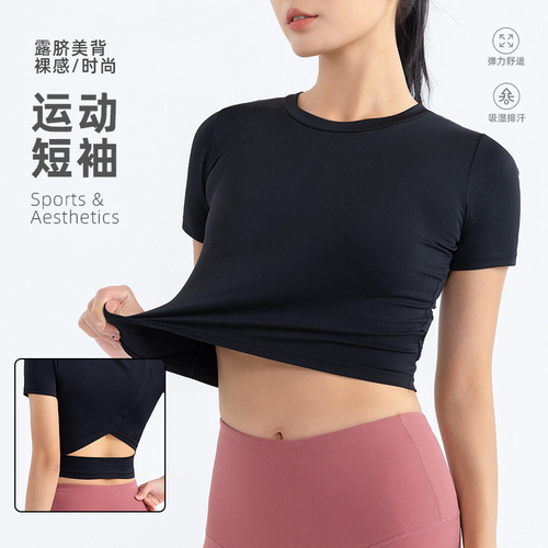 New 2024 Popular Women's Fitness Top, Tight Sexy Sports Shirt, Short Sleeve, Revealing Midriff, Slimming, Quick-Drying T-Shirt