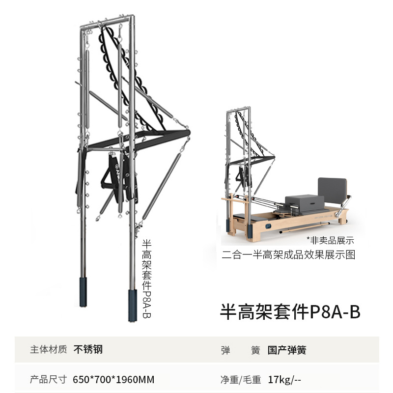 Cama de Pilates, cama plegable, cama pequeña blanca de aleación de aluminio, equipo de modelado de yoga, set de cinco piezas para entrenamiento personal de Pilates