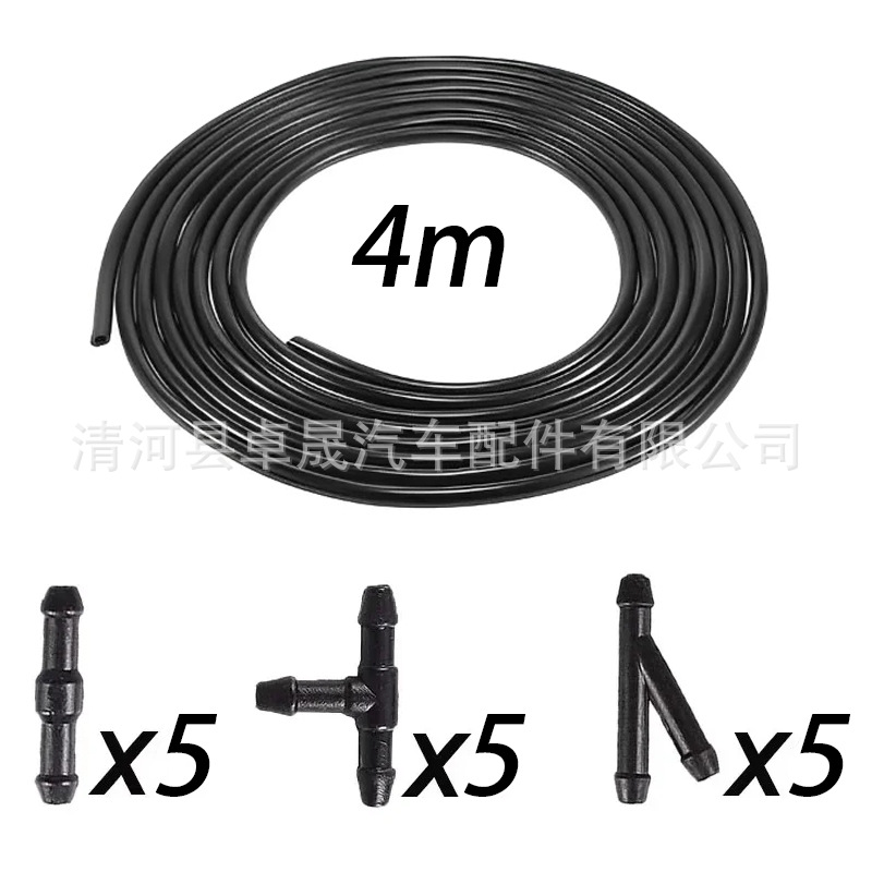 4 m 호스 15 피팅