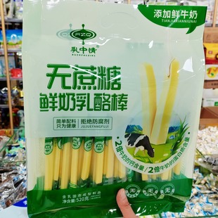 �������r�����Ұ�520�˴��bԭζ��Խݮζ2024��������