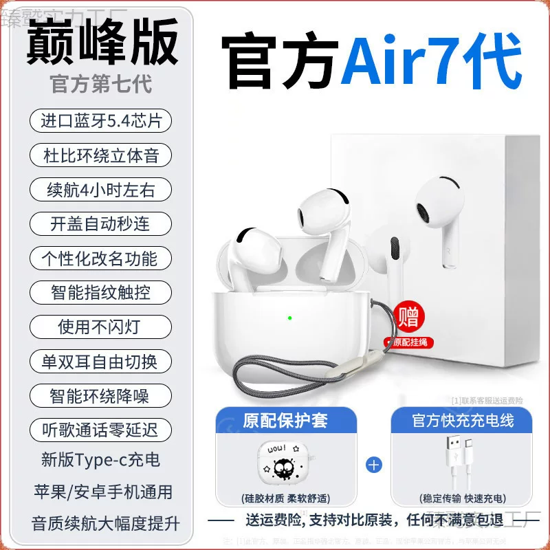 Huawei, apple, xiaomi, совместимые наушники, bluetooth