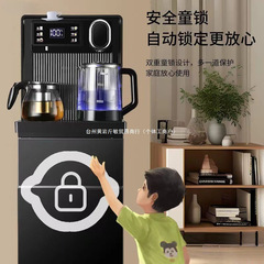 ウォーターディスペンサー冷暖房家庭用茶オフィス冷暖房縦型ハイエンド全自動下部バケット音声茶