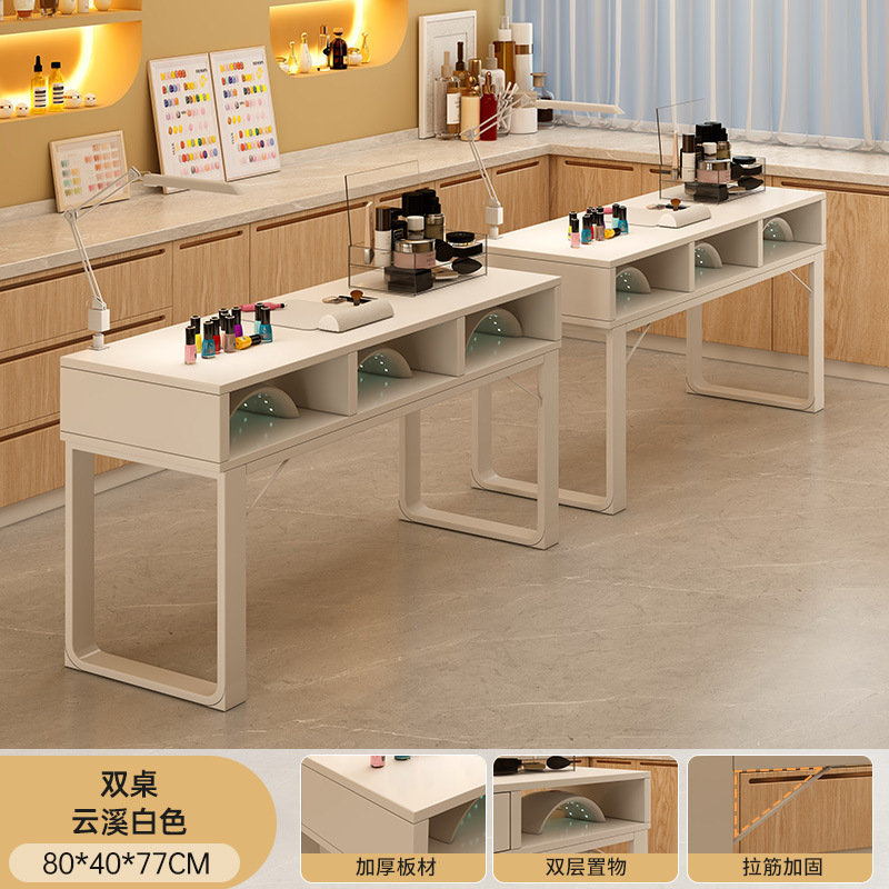 奶油风美甲桌美甲店桌椅套装美甲作台日式轻奢双人美甲台|undefined