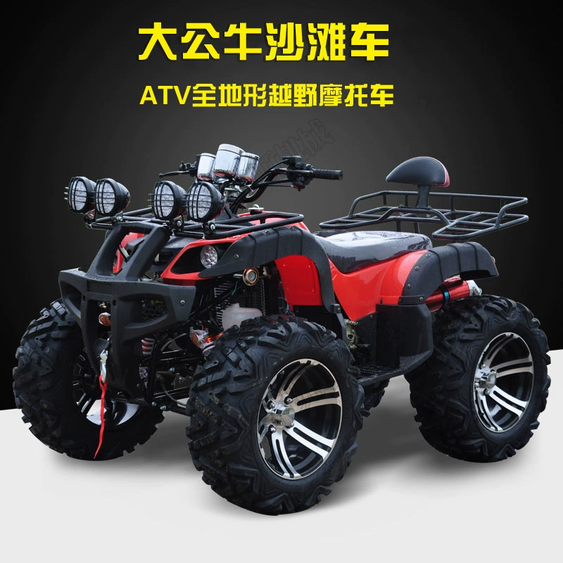 200cc Бычок ATV пляжні автомобілі все-террейн чотири колеса позашляховик для дорослих відпочинок розваги пляжні машини