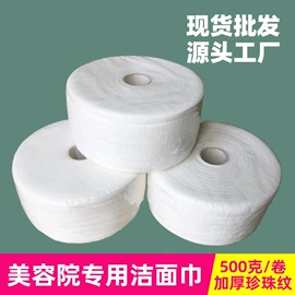 毛巾;浴巾、沙滩巾;方巾、中巾