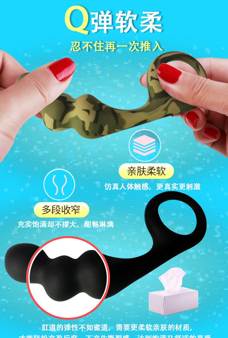 Silicone Anal Bead Plug, Black Camouflage Finish, Comfortable Long-Lasting Design for Adult Self-Pleasure — detail image 3