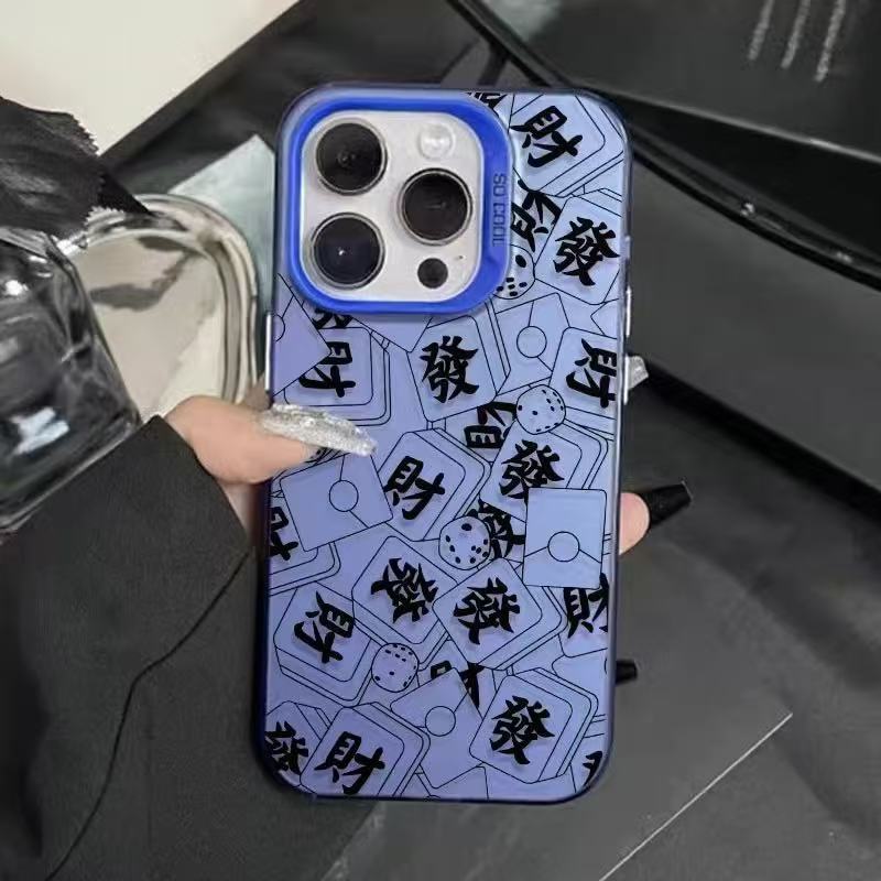 Nueva suerte para hacer una fortuna para iPhone 16 funda para teléfono móvil Apple 15promax/14 anti-caída 13pro12 personalidad