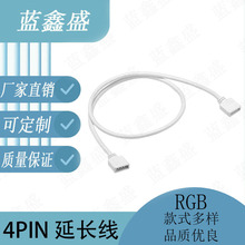 4Pĸ RGB���l�B�Ӿ� LED���p�^��ĸ ���L��1��2/3/4�B�Ӿ�