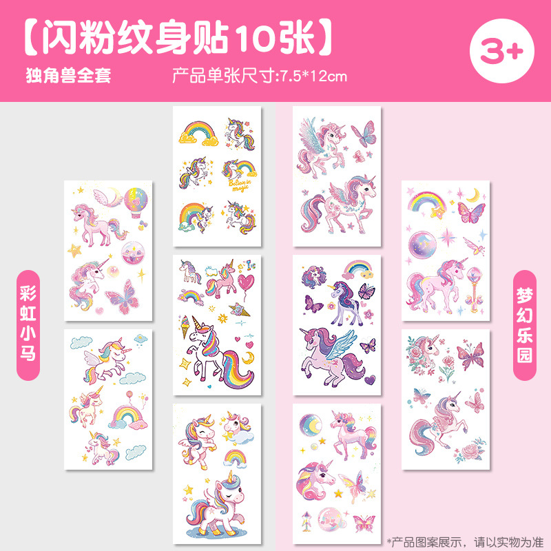 Tattoo stickers [unicorn] 10 non-duplicate sheets