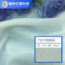 75210�찱�W ���؃��´u�K�W �����t���o�������揗�����־W��