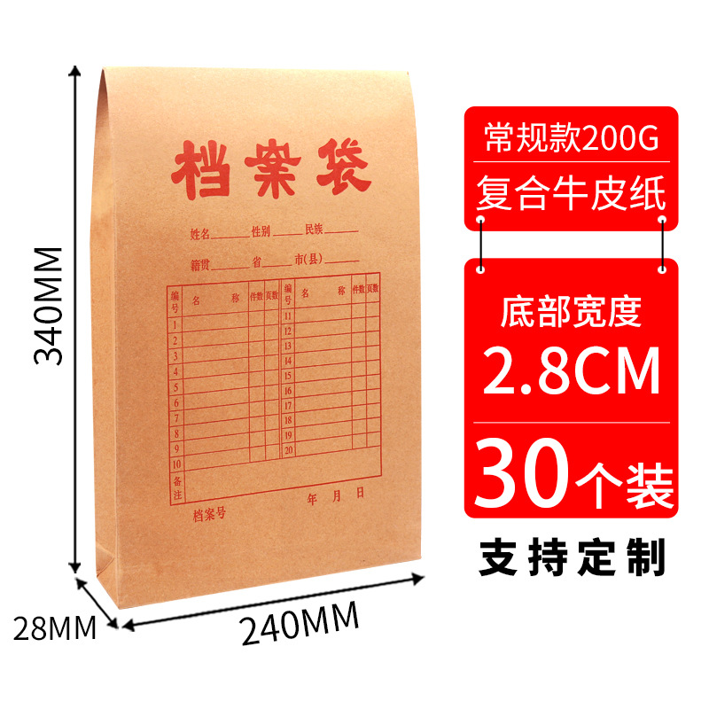 a4ļ칫ͶϴӺţƤֽСӡˢ