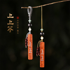 原創紫檀木/綠檀/黑檀DIY鑲嵌銅絲上上籤牌創意手機鑰匙裝飾掛件