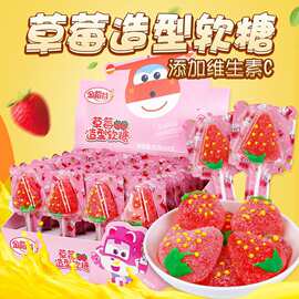 金稻谷21克草莓造型软糖创意趣味糖果情人节送女友休闲零食批发