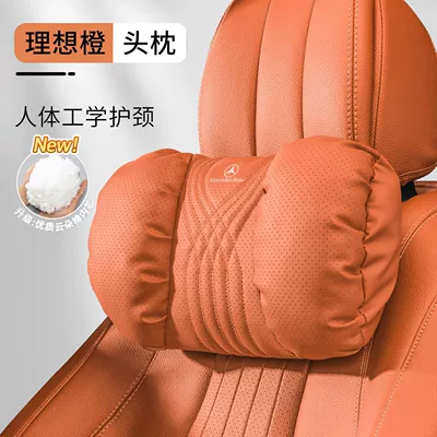 Headrest, Mercedes-Benz E300L Car Headrest - bubble-cotton-headrest-single-pack-ideal-orange