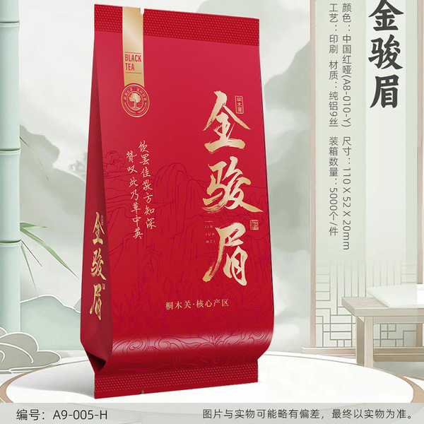 Small bag