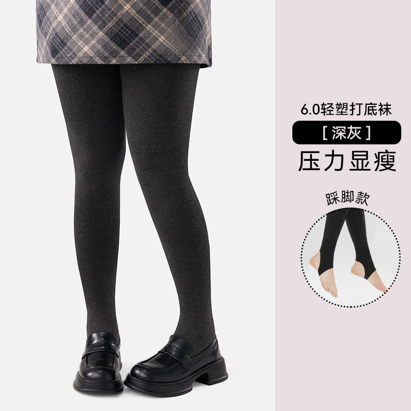 Medias de tamaño grande para mujeres otoño y invierno, calcetines calientes y delgadas, calcetines negras de 200 kg.