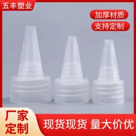 塑料瓶、壶;金属盖