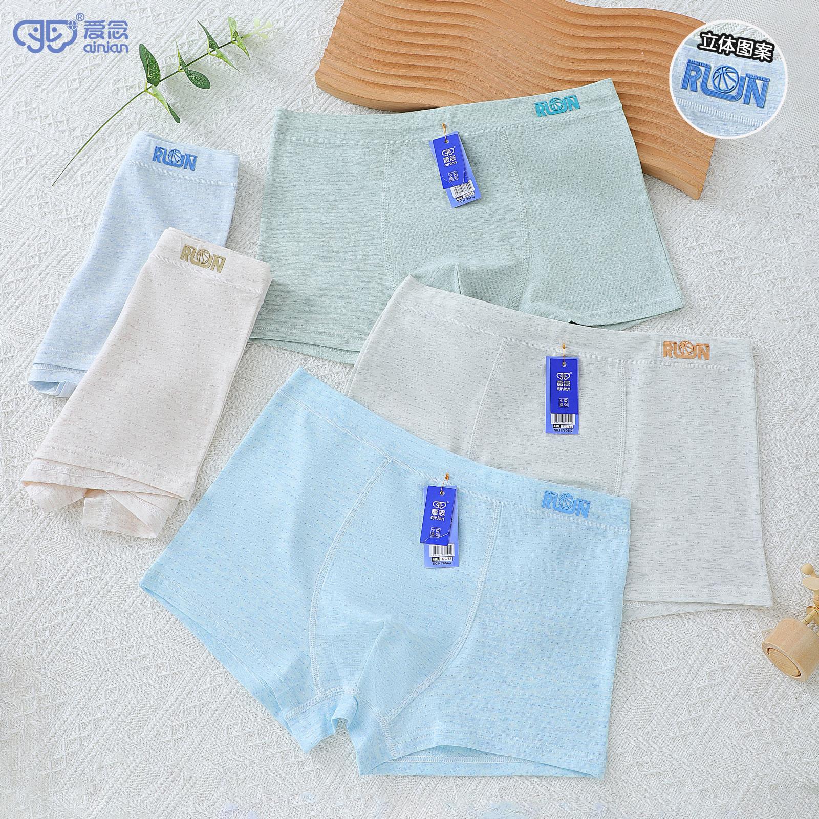 Boys' Mesh Cotton Underwear Children's Class A Boxer Underwear for Large Children and Adolescents 2XL-5XL