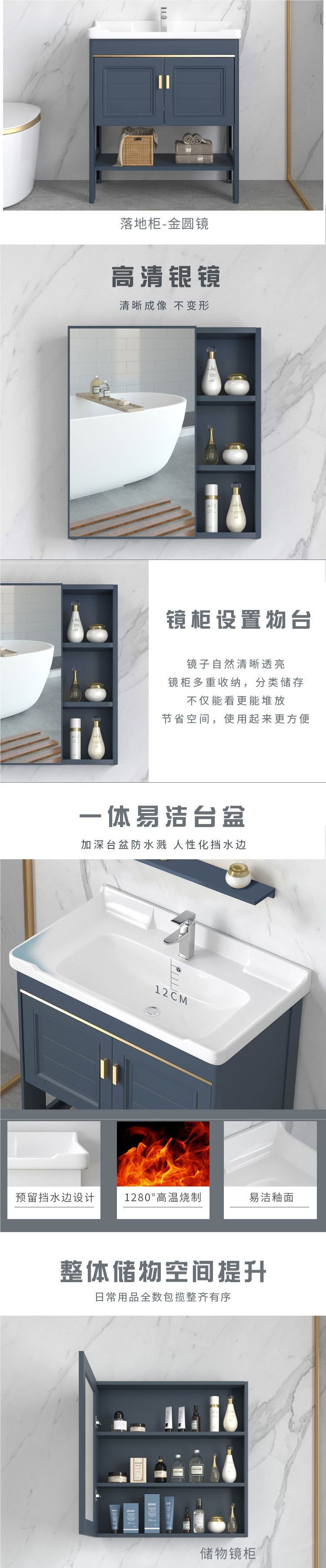 Floor-standing washbasin cabinet combination, space aluminum bathroom washbasin, small-sized bathroom cabinet, washbasin and sink, European style Specification drawing