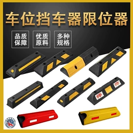 道路减速设备;防撞设施;路障