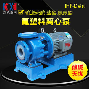 IHF80-65-160D�x�ı� �U��̎���� �}��������������ж܇�D�ϱ�