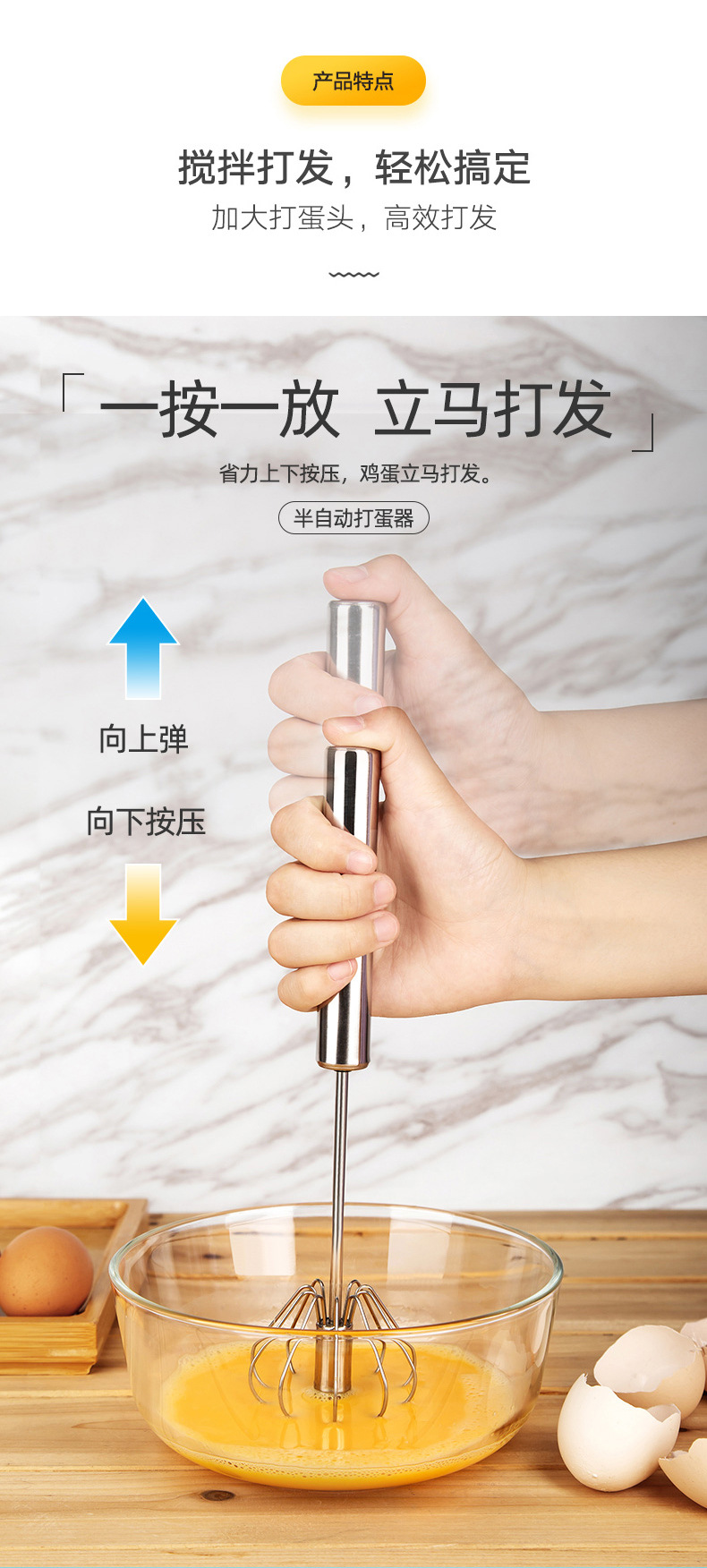 不锈钢打蛋器
