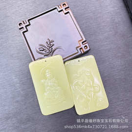 批发天然阿富汗玉平安无事牌吊坠双面雕刻吊坠饰品 直播间货源