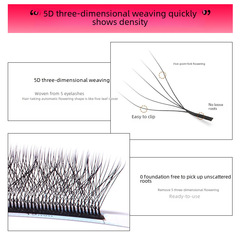 yelix5D開花睫毛假睫毛自然0.07c混裝密排濃密卷翹五葉草嫁接睫毛