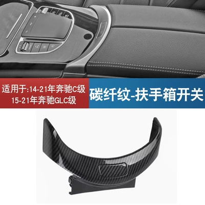 for Mercedes-Benz C-Class Glc-Class | Armrest box - carbon-fiber-pattern-armrest-box-switch-button-mercedes-benz-c-class14-21-years