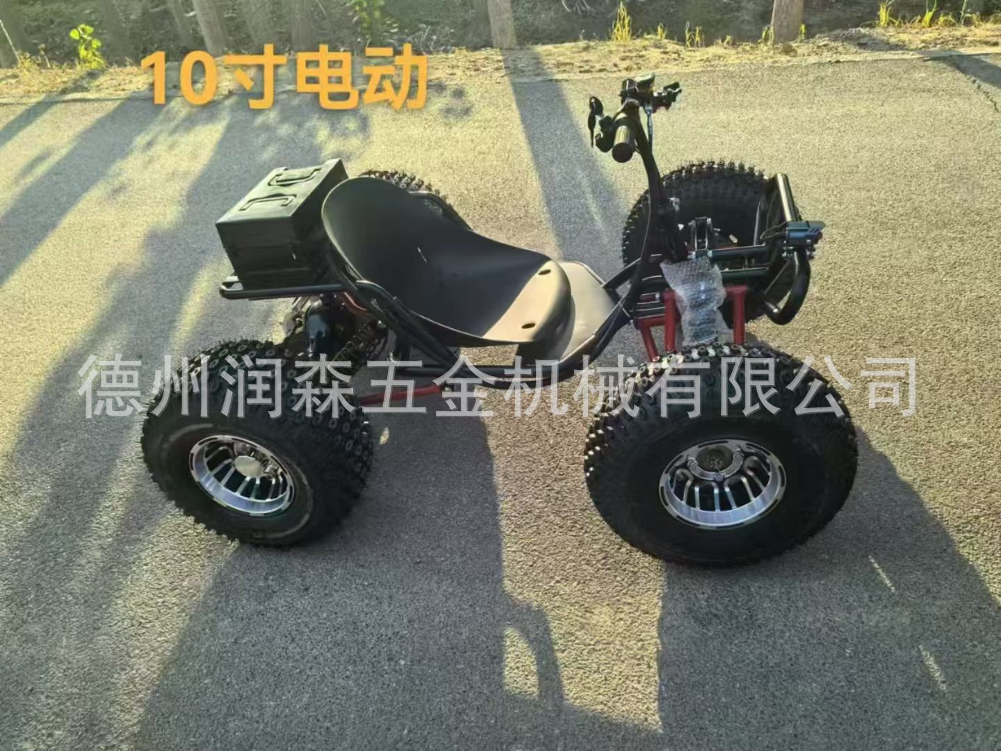 10inch 전동식 후륜 일체형