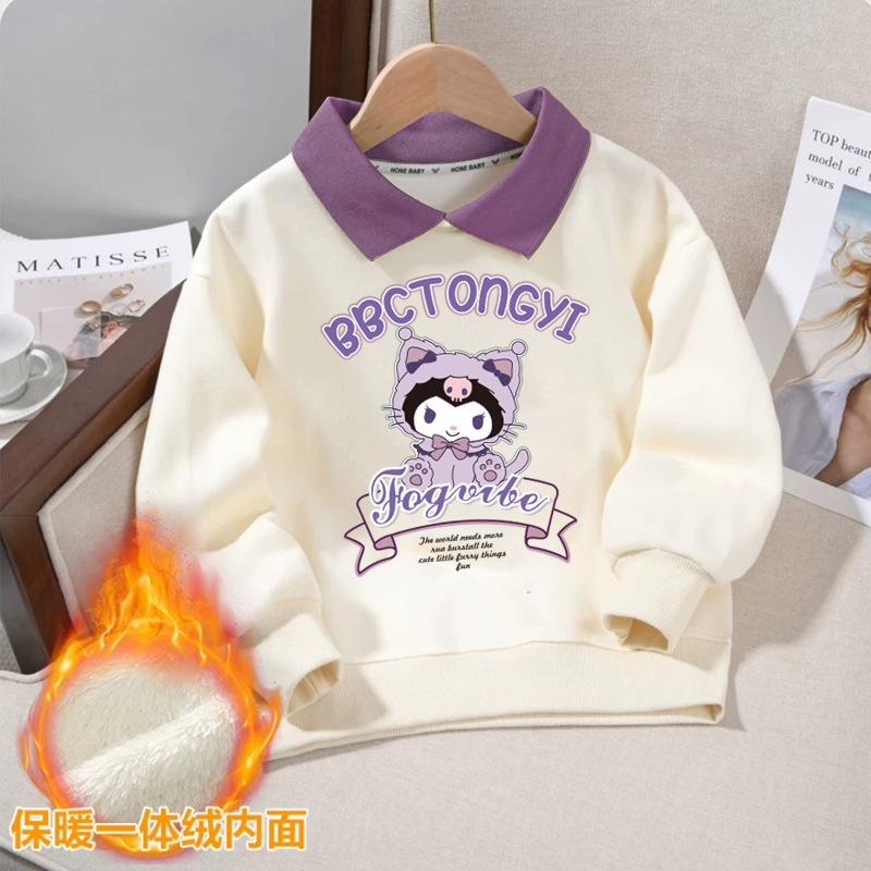 살구색 기모 쿨로미