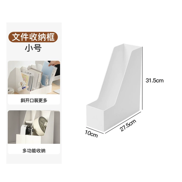 Small file box【2308】