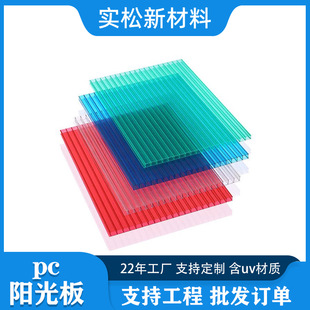 Pc Sunboard Transparent Any Size Cutting Custom Carport Canopy Greenhouse Partition Endurance Board Sunroom