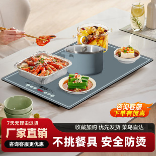 North Dazhou Glass Warm Cuisine Board Electric Hot Pot Multi-functional Partition Control Meal Insulation Board Household Commercial Rinse Hot Pot