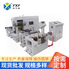 对辊机设备YXY-LDG300连续型电动对辊机实验室对辊机粉碎机