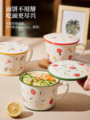 Molded color lid instant noodle bowl for dorm students, high-quality ceramic, convenient instant noodle cup, extra large handle, large capacity