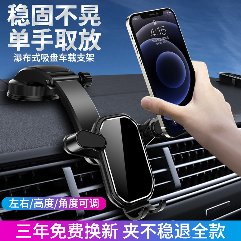YSD35 nueva rotación cascada batería innovadora ventosa ángulo ajustable coche titular de teléfono